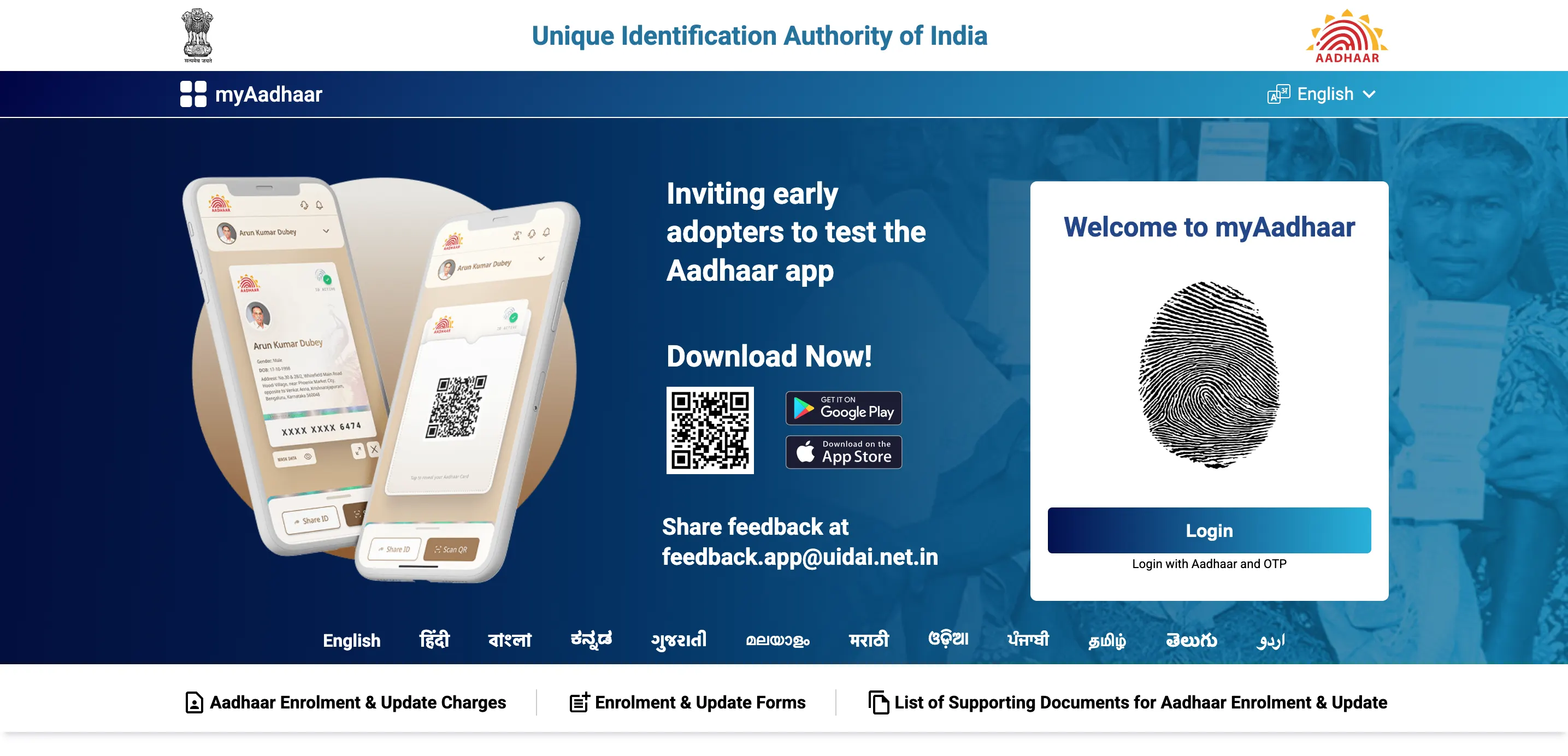 Updating Aadhaar Address Online